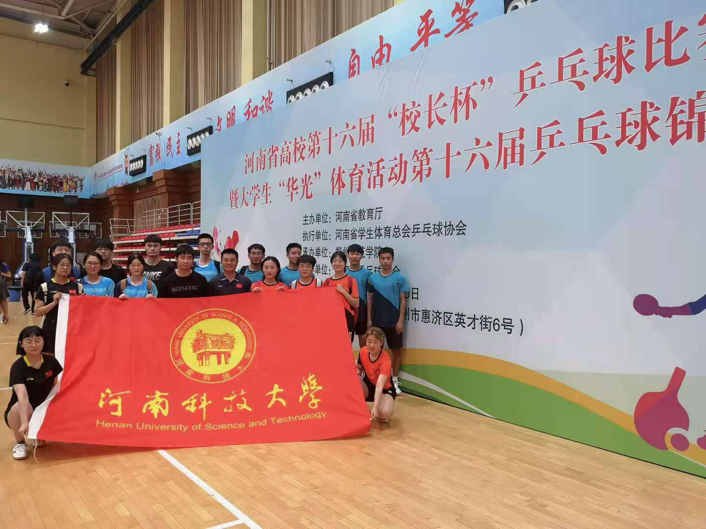 我院学子在河南省大学生“华光”体育活动第十六届乒乓球锦标赛中获佳绩